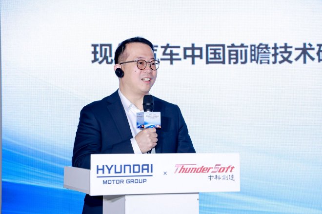 现代汽车前瞻技术研发中心总经理杨峰致辞