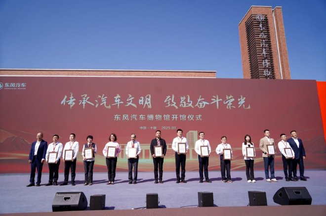 为展品捐赠者颁发证书