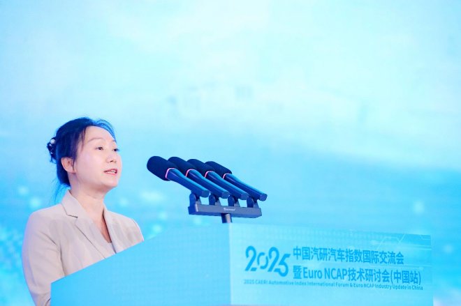汇聚全球智慧，2025中国汽研汽车指数国际交流会暨Euro NCAP技术研讨会（中国站）首日大会启幕