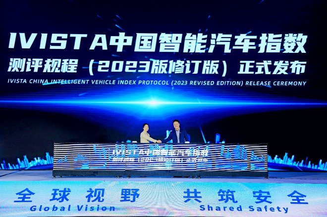 汇聚全球智慧，2025中国汽研汽车指数国际交流会暨Euro NCAP技术研讨会（中国站）首日大会启幕