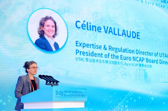 汇聚全球智慧，2025中国汽研汽车指数国际交流会暨Euro NCAP技术研讨会（中国站）首日大会启幕