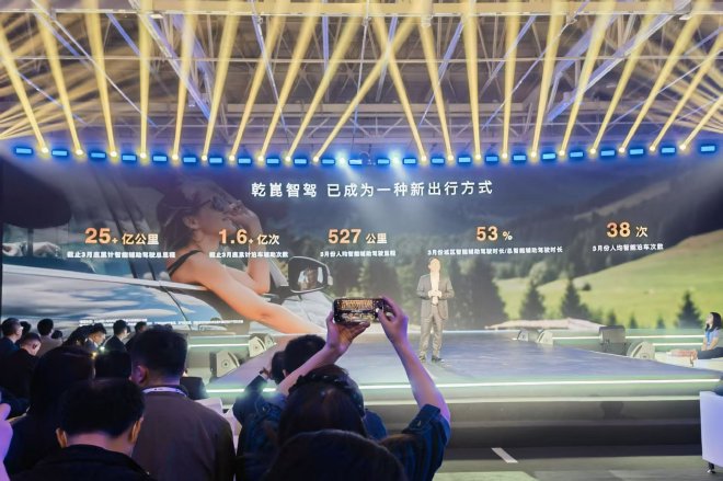 2025上海车展：华为发布乾崑智驾ADS 4与鸿蒙座舱HarmonySpace 5