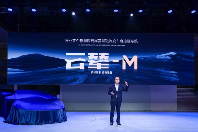 2025上海车展： 腾势Z概念跑车首发亮相