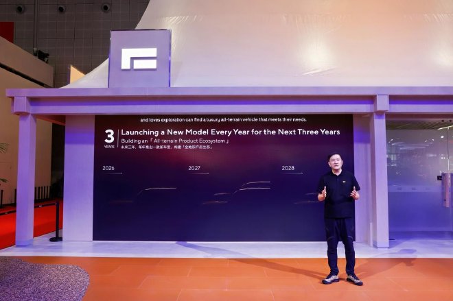 极石汽车推动全地形SUV轻量化应用