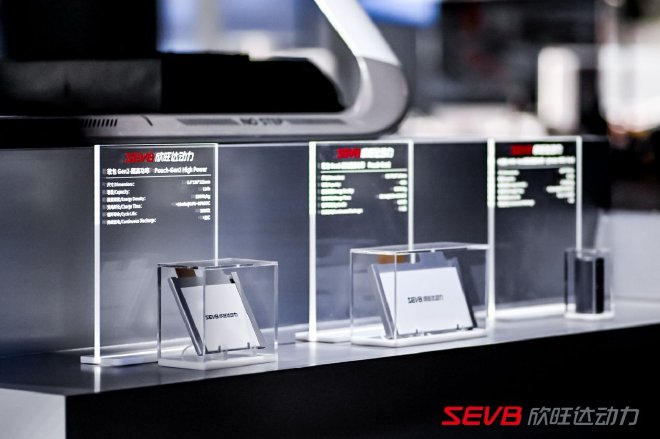 欣旺达动力Gen2 低空电池解决方案