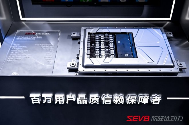 欣旺达动力HEV电池解决方案