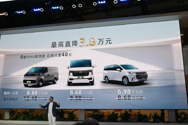 2025上海车展：上汽大通大拿V1公布一口价