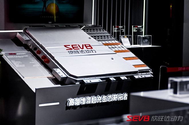 欣旺达动力增混超充解决方案