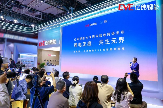 2025上海车展：亿纬锂能携旗下多款电池产品亮相展会