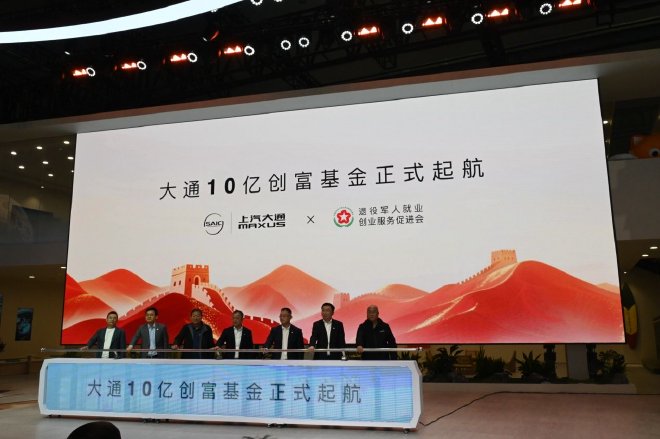 2025上海车展：上汽集团商用车高管专访