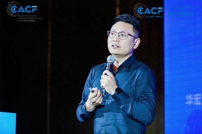2025中国汽车消费论坛圆满召开