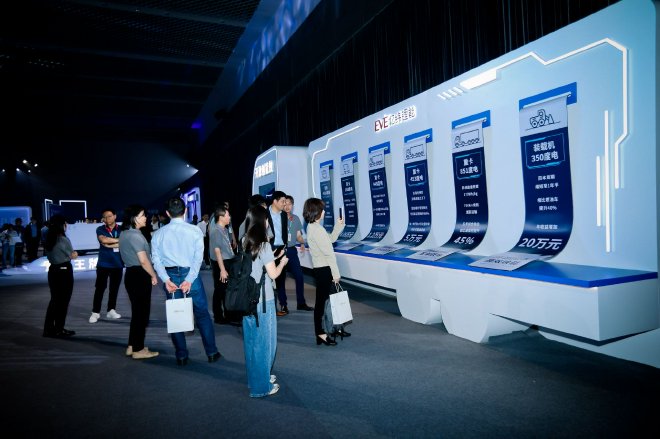 亿纬锂能举办首届商用车电池科技日，携手行业和用户实现共“赢”