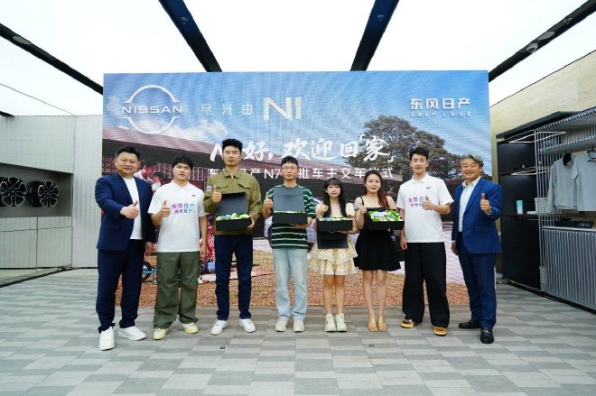 上市18天大定破万 东风日产N7全国交付正式开启