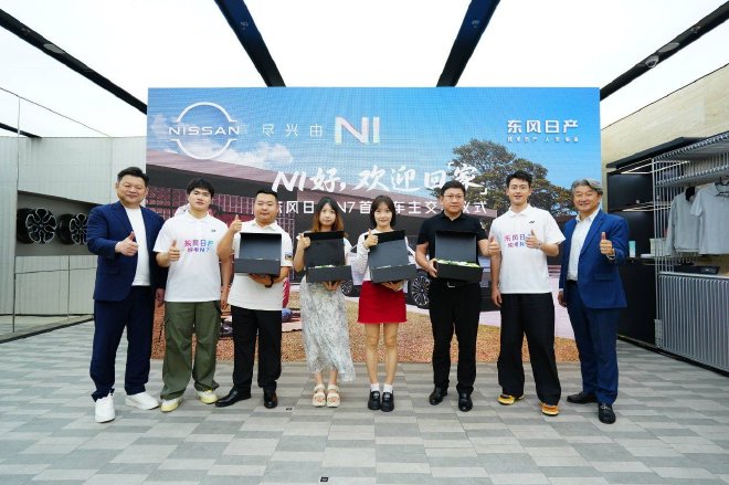 上市18天大定破万 东风日产N7全国交付正式开启