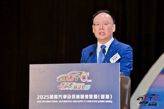 一汽邱现东称将助力香港打造国际创新科技中心