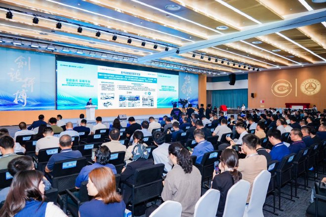 中国汽研华东能力发布会暨智联汽车与核心部件前沿技术研讨会召开