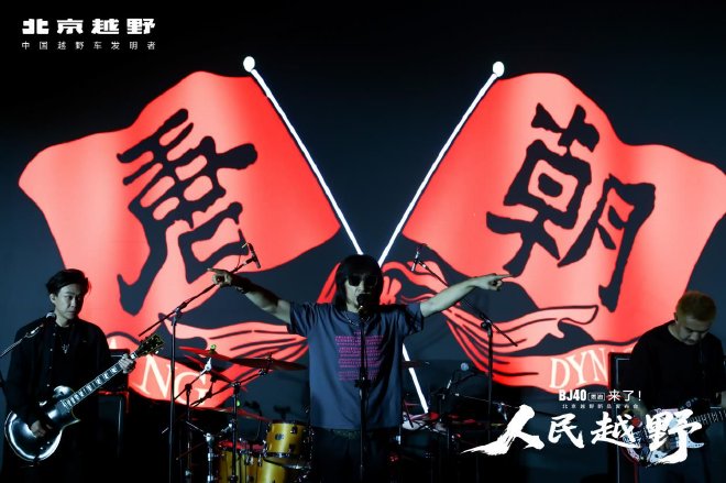 12.69万元起 北京越野BJ40燃油正式上市