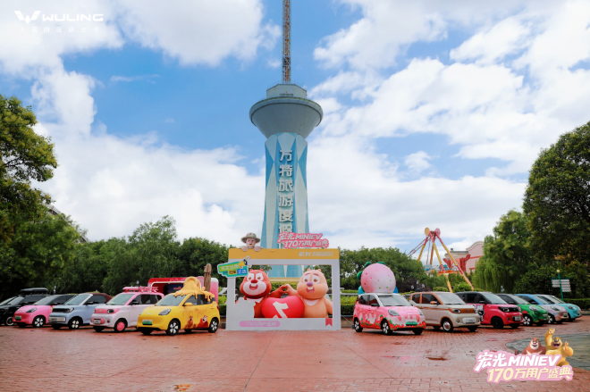 问世五年 宏光MINIEV销量破170万辆