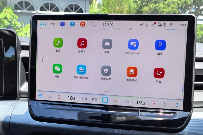 “馒头”超辣！试驾上汽大众新凌渡L