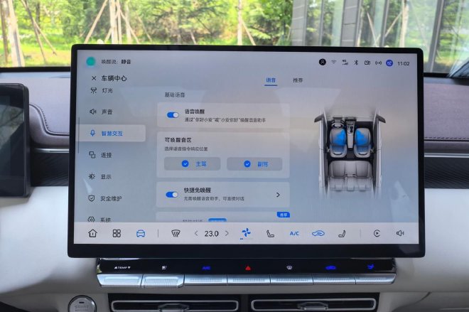 一次自我进阶 试驾长安第四代逸动
