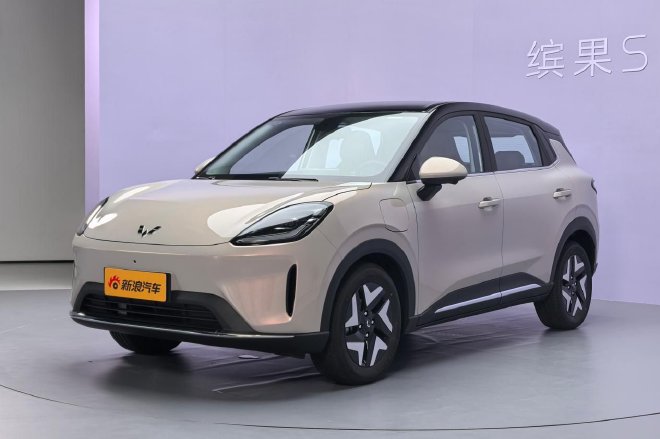 小车中的高能选手 静态体验五菱缤果S