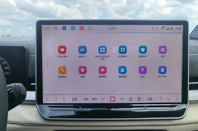 均衡仍是底色 试驾一汽大众全新一代速腾L