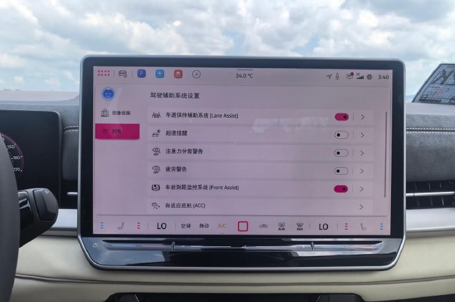 均衡仍是底色 试驾一汽大众全新一代速腾L
