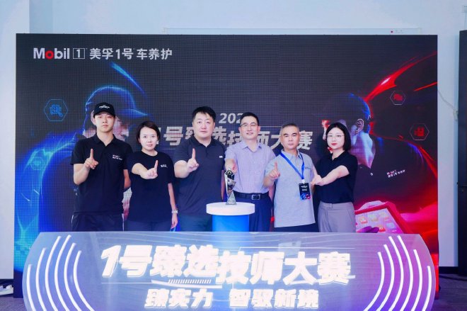 从左至右分别为：参赛技师代表 付青宇、孚创常务副总经理兼消费者业务总经理 魏敏菁、孚创总经理兼董事 刘霄、中国汽车维修行业协会秘书长 底彦彬、门店特邀裁判 黄宇侠、埃克森美孚（中国）投资有限公司品牌经理 郑瑜