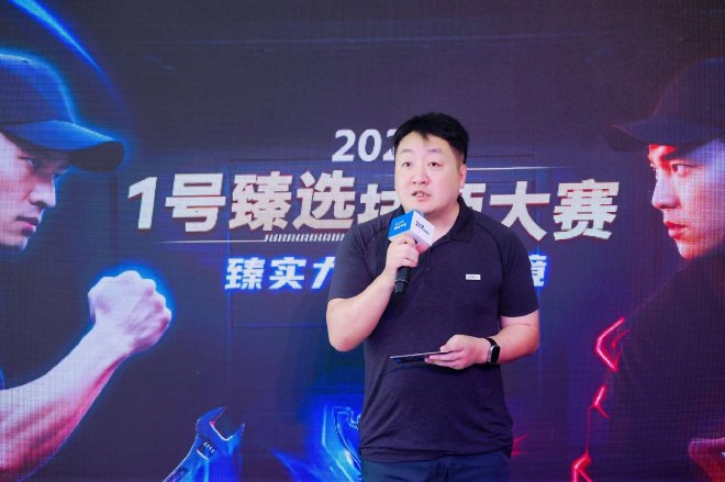 孚创总经理兼董事刘霄致开幕辞