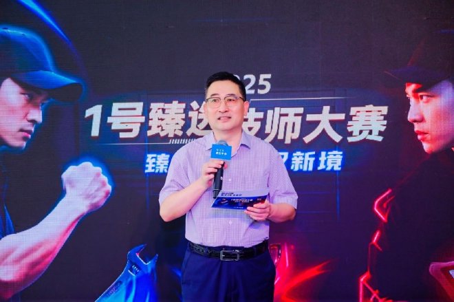 中国汽车维修行业协会秘书长 底彦彬致辞