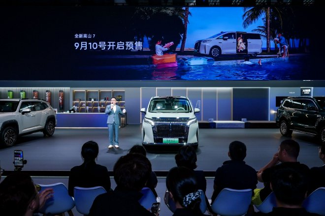 全新高山7 将于9月10日开启预售