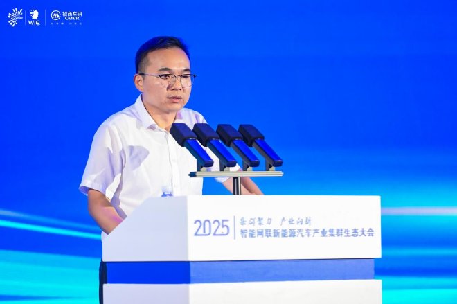 集群聚力 产业向新|2025智能网联新能源汽车产业集群  生态大会盛大开幕！