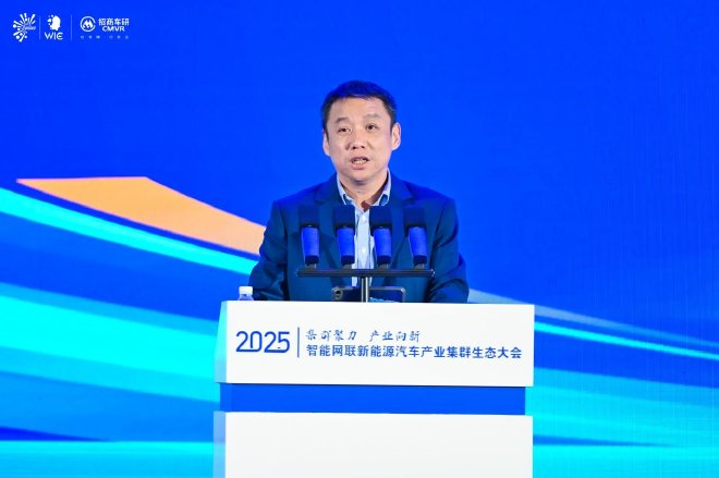 集群聚力 产业向新|2025智能网联新能源汽车产业集群  生态大会盛大开幕！
