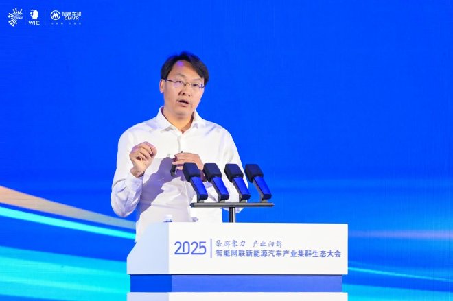 集群聚力 产业向新|2025智能网联新能源汽车产业集群  生态大会盛大开幕！