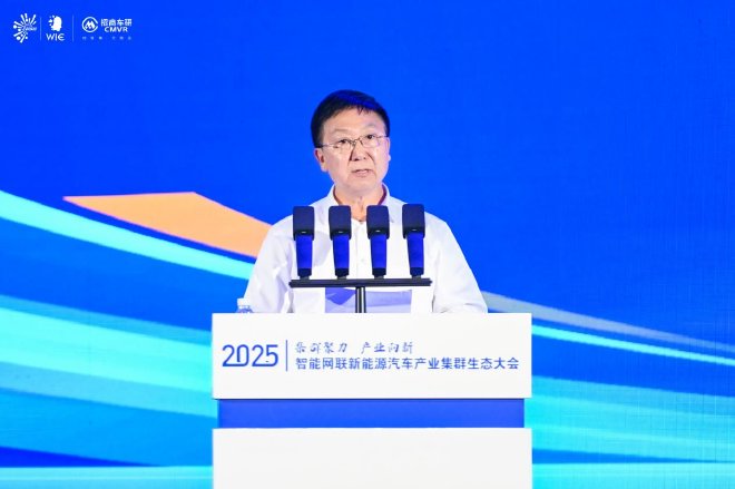 集群聚力 产业向新|2025智能网联新能源汽车产业集群  生态大会盛大开幕！