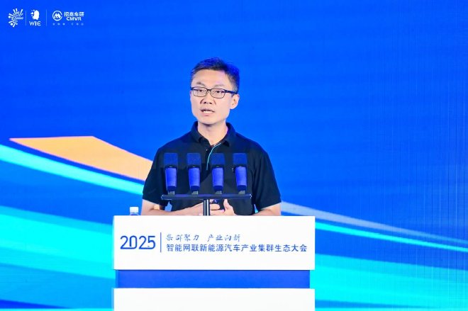 集群聚力 产业向新|2025智能网联新能源汽车产业集群  生态大会盛大开幕！