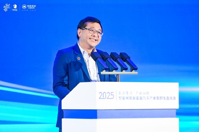 集群聚力 产业向新|2025智能网联新能源汽车产业集群  生态大会盛大开幕！