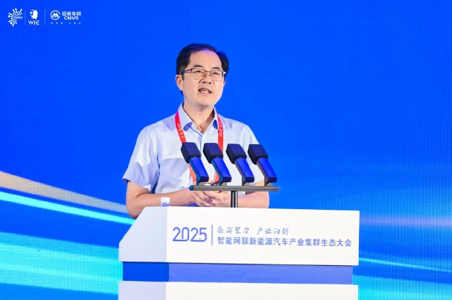 集群聚力 产业向新|2025智能网联新能源汽车产业集群  生态大会盛大开幕！
