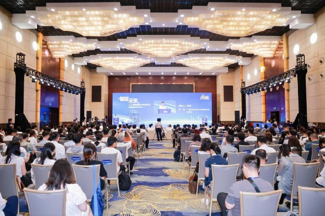 “人工智能+汽车”创新大赛路演及颁奖典礼圆满举行