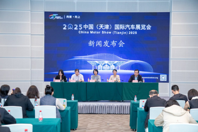 2025中国天津国际车展将于2025年9月30日至10月6日强势登陆国家会展中心（天津）。