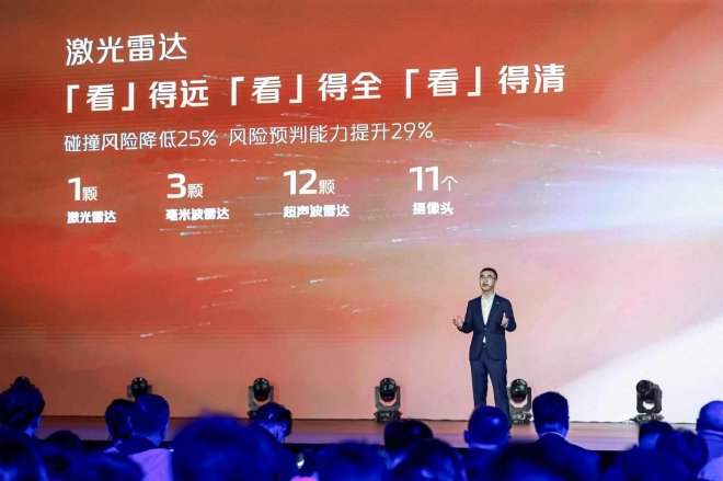 11.99万起 长安启源A06开启全球先享预订