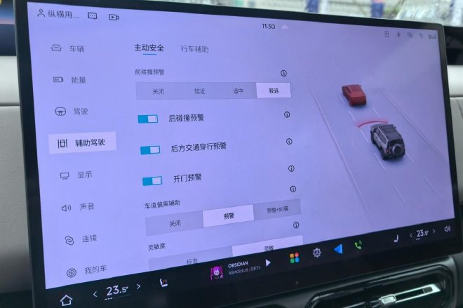 售32.99万起  捷途纵横G700正式上市