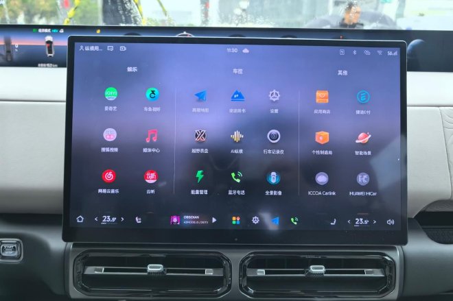 售32.99万起  捷途纵横G700正式上市