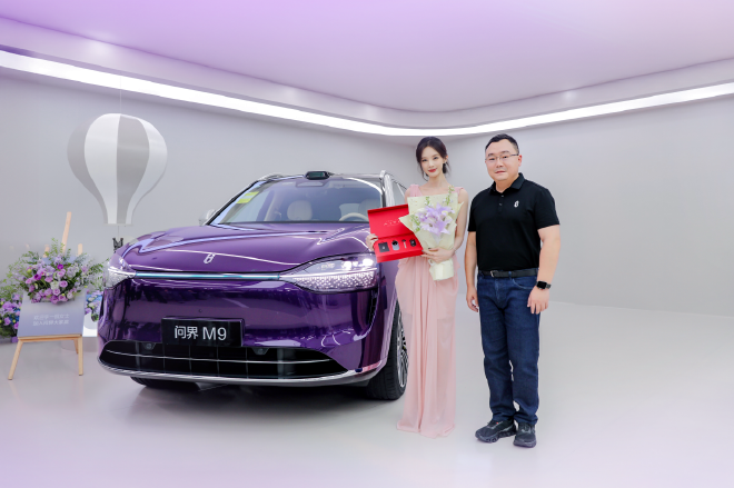 知名演员李一桐成为问界M9车主