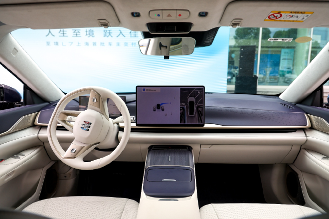 跃入人生佳境 别克至境L7正式开启全国交付