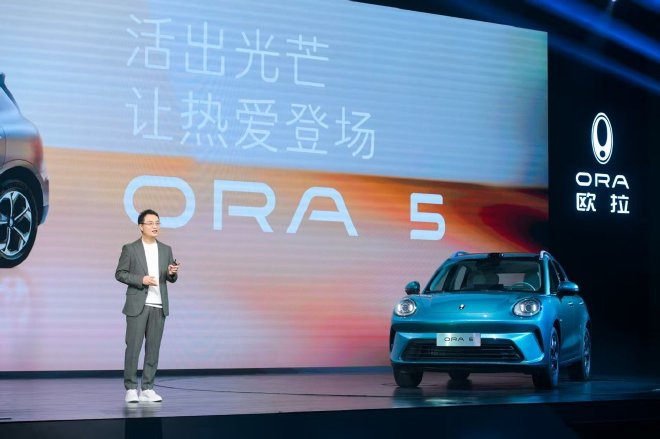 欧拉5正式开启预售，售价10.98万—14.28万元