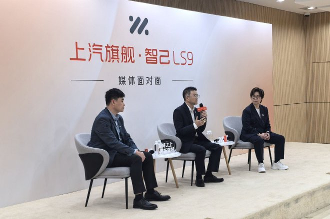 智己刘涛:智己LS9有“超级明显”的长板