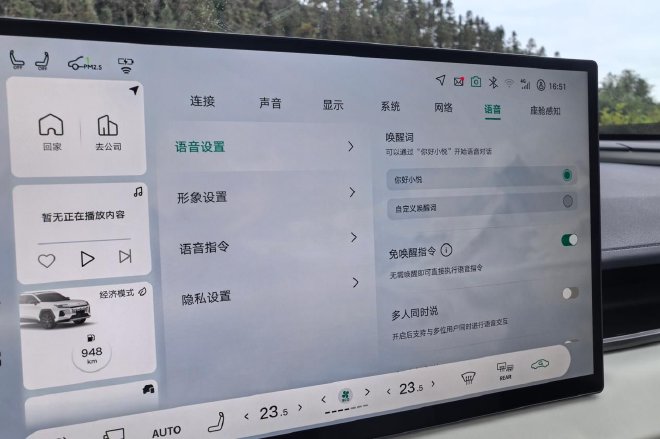 给你要的品质感 试驾广汽丰田全新换代威兰达