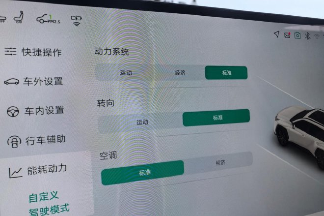 给你要的品质感 试驾广汽丰田全新换代威兰达