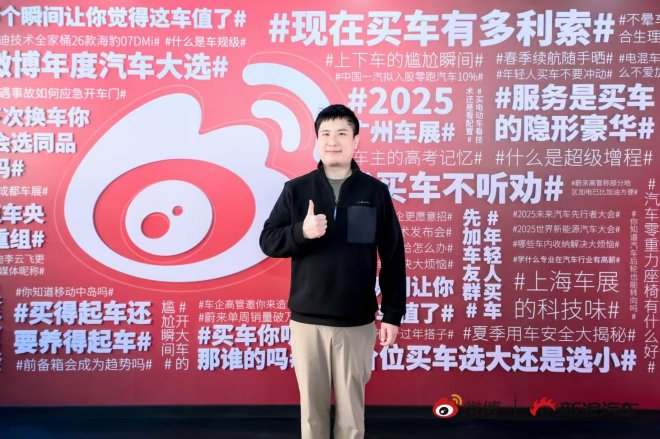 领克汽车销售有限公司总经理助理周振瑞